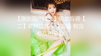 ☸顶级颜值模特【女模小草莓】无套狂操~白浆直流~射嘴里！