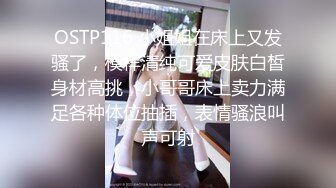 极品小姐姐，一头飘柔靓发，把牛仔裤剪了个开档，后入艹 舒服极了！