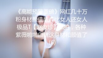 劇情演繹辦公室女職員遭到主管威脅,只能以身體奉獻換取業績,顔值挺能打