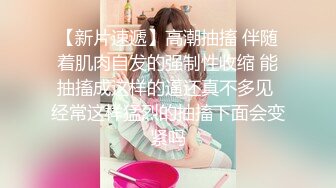 DXAV0085 大象传媒 全裸家政妇 LENA 莉娜