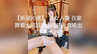 【新片速遞】 玩的很骚的女友，完美身材颜值不错，自己能搞喷水，浴室让小哥扛腿抠逼浪叫不做，深喉大鸡巴激情上位奶子乱飞