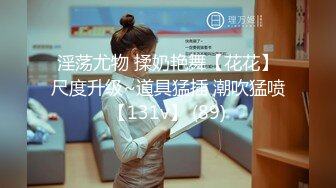 露脸才是王道⭐青春无敌⭐顶级身材网红脸极品粉屄美女【月夜兔】私拍~长腿细腰自慰口活刮毛啪啪 (4)