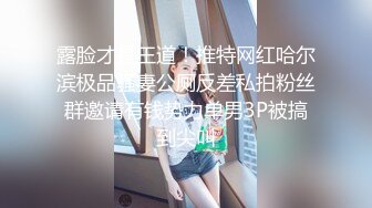 沙发无套狂操人妻，女方视角看着被射一身精液