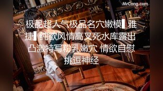 【大屌生无可恋】极品外围御姐，黑丝美腿无毛骚穴，互舔扣逼，爆操顶级大肥臀猛怼