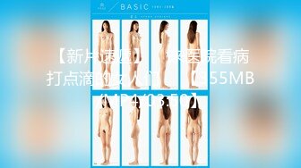 最新推特耳骚福利网红女神『苏姬』会所首部唯美性爱ASMR