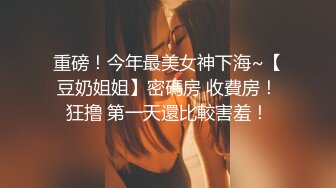 STP15496 大耳环短发少妇TP啪啪，洗完澡穿上黑丝乳推舔菊服务完再开干，口交大力猛操呻吟