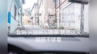 众筹购得摄影大师拒绝融化的冰未公开映像【满怀心事的援交少女调教素人高潮喷水】