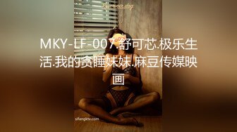 国产AV 精东影业 JD098 我的炮友是后妈