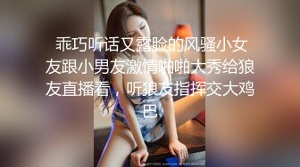 【极品性爱乱爱】推特暗黑情侣『JJ爱KK』狂干群交大型淫乱场面 美乳嫩穴被疯狂怼操 女主身材超棒 (3)