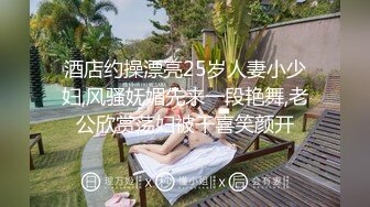 XK8146 白允儿 季妍希 元旦企划 淫乱一家人 星空无限传媒