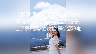 国产AV 果冻传媒 出轨 第二集 反睡健身教练的老婆 白晶晶