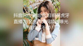 美女网红镜头自拍展示自己的口活