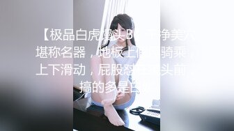 【原创国产精选】贵州夫妻黑丝老婆在上面给我舔我在下面给她玩