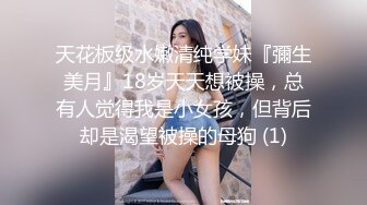 后人肥逼老婆