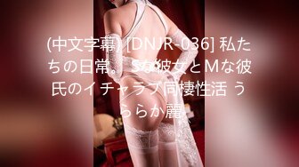 7/22最新 磨豆腐帥氣女T戴上道具矽膠假J8插女友VIP1196