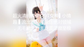 -天美传媒TM0105流氓与少女在混混淫威下沉沦的少女自白