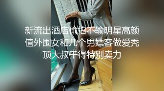 STP27839 花臂胸前纹身外围，黑丝美腿深喉舔逼，后入爆插尽情输出 VIP0600