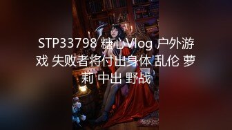 无水印12/16 偷窥野男女酒店开房可惜大鸡吧不给力没几下就射了VIP1196