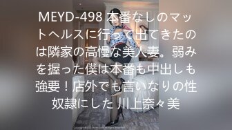 后入零零后骚女友，渴望单男去3p。