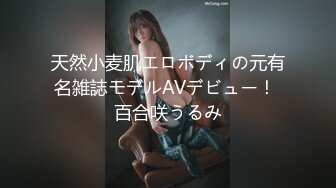 【外表清纯大学生眼镜妹】一身黑衣开档黑丝，翘起顶级美臀特写，拿出水晶假屌超大，骑乘抽插无毛骚逼，逼洞多被撑大了