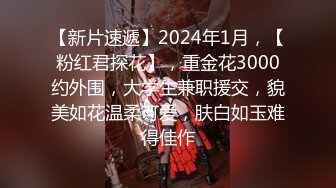 XKTC058 晏殊 风骚少妇和老公朋友在他面前绿他 星空无限传媒