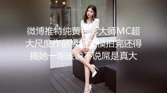 办公大楼女厕偷拍公司美女同事的大肥鲍 粉嫩两片唇肉磨得发亮