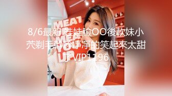   年轻小情侣露脸做爱，姿势超多后入黑丝美少女无套传教士，后入大屁股特写粉红干净鲍鱼