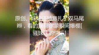 精品小人妖，男友后入菊花，抱着揉奶，姿势舒服无比，妖妖很享受！