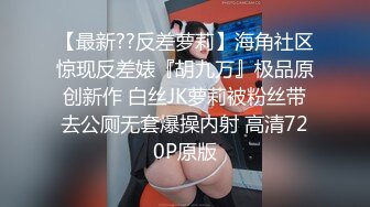 高端外围女探花小飞酒店约炮 JK制服筷子腿兼职小萝莉 - 床下清纯床上骚话不断