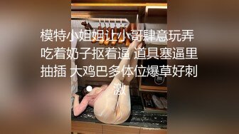 鬼腳七探花 高價網約極品大奶妹 性格溫柔身材非常棒