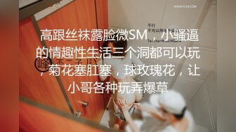 青春无敌举牌圈反差露脸艺校极品长腿气质美女应大神【一少】重金定制，双电动玩具紫薇放尿手扣全裸仰卧起坐