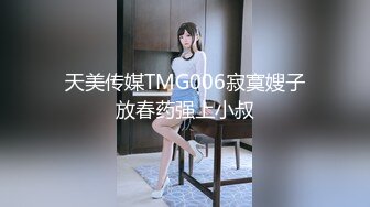  2024-12-10 MCY-0260 麻豆傳媒 饑渴少婦勾引窮醫生-諾諾