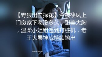 10万粉极品身材颜值巅峰比女人还女人清纯外围T【小奶油】私拍，被金主各种玩肏，嗲声嗲气雌雄难辨直男最爱 (11)