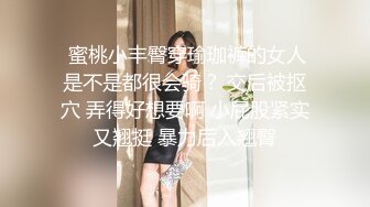 【新速片遞】  漂亮熟女大姐3P老腊肉小鲜肉 啊啊妹妹好舒服 小哥哥你好猛就这样捻着我奶子用力 啊啊你好棒 被操奶子哗哗骚话不停 