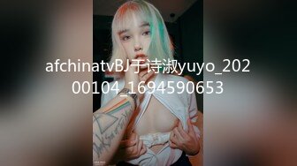 露脸E奶粉嫩女仆爱吃大鸡巴预告，大拇指支持到叁百正片12分钟