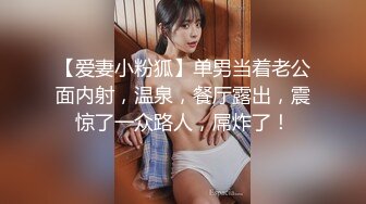 【OnlyFans】2023年6月约啪达人粉味芒果，炮王与多个妹子双飞群P3P，大奶少妇，娇小嫩妹，长腿御姐，艳福不浅 25