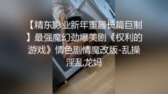 身材一流的极品外围瑜伽美女穿着黑丝开裆无套啪啪