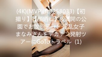 (4K)(MVP)(fc3258033)【初撮り】【顔晒し】桜満開の公園でお散歩デート 淫乱女子まなみさんをデカチン発射ツアーにGoToトラベル  (1)