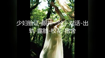 ★☆《极品反差女大生》★☆04年身材苗条小姐姐【胡椒仔】露脸高价定制，各种COSER粗大道具紫薇，新娘子妆扮脸逼同框坐插