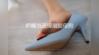 乌克兰美女Mila Azul的Onlyfans最新大合集，各种道具秀尺度更大，肛塞、假jb、电动玩具自慰【730V】 (10)