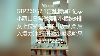   黑丝高跟齐逼短裙户外勾搭农民大哥激情4P啪啪直播，拖拉机旁舔鸡巴让大哥后入爆草，进屋开整4P大乱草好刺激