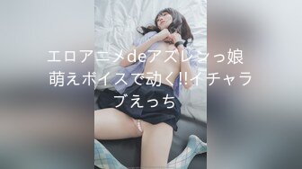 DW-008 ROXIE 地方妈妈的性解放 绝顶体位 Full Nelson AV帝王 x 麻豆传媒映画