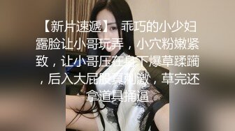 【AI换脸视频】迪丽热巴 高傲女明星的堕落 上