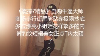 澡堂子内部员工偷拍❤️这次盯上了一个白白嫩嫩的少妇洗澡