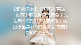 2/3最新 超级巨乳Z杯悠悠人美胸大下面膨胀的厉害多想玩一下VIP1196