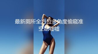 全网最骚女主播我只认「水big悦」“恭喜你进入骚逼的世界给你一个奶心”妖媚主播淫语诱惑 (3