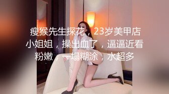 ❤️美容店偷拍❤️绝美老板娘下班后和相好的偷情，直接在按摩床上开炮，超猛超凶超厉害！