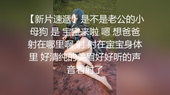 ✿呆萌可爱小学妹✿在宿舍写着作业挨操的小姑娘，宿舍里突然来人了，清纯的小师妹、粉粉的下体却产生连绵不绝的白浆