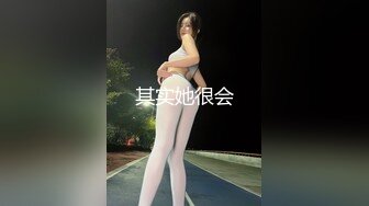 ★☆【顶级名媛新人女神下海 婉月儿】★☆万里挑一 身材和颜值都是天花板级的存在，男人心目中的完美尤物 (4)