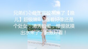 半糖女海王【丸子甜甜酱】约男主多场3P啪啪~无套内射！ 更新至2月6日【210v】 (25)